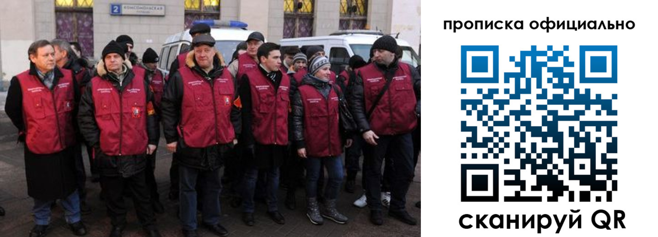 прописка регистрация в Кондрово