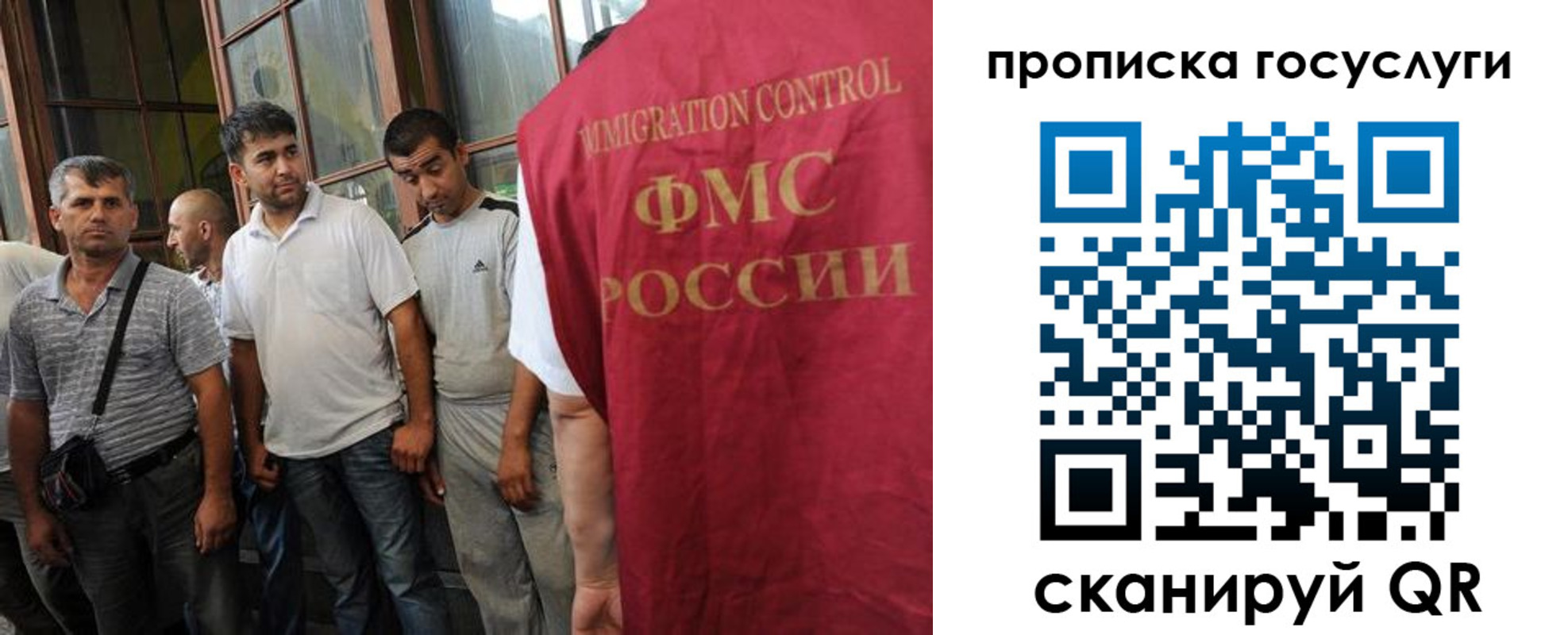 временная регистрация недорого в Кондрово