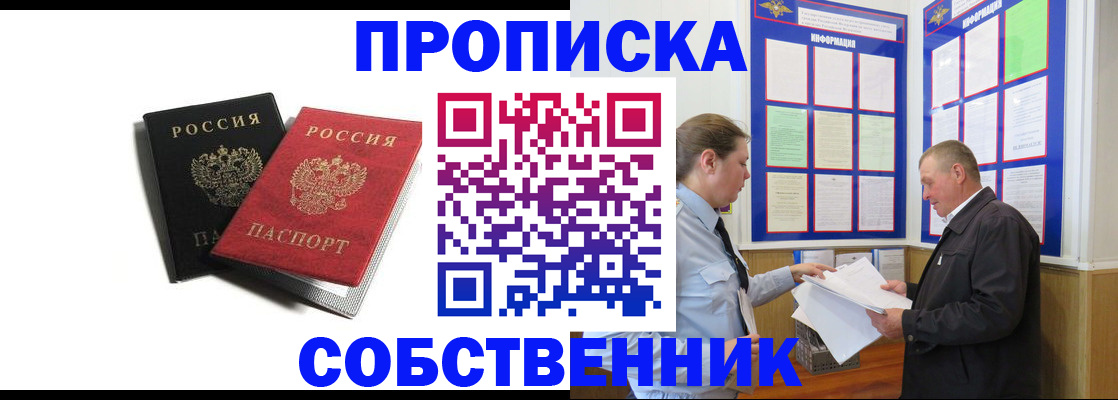 форма 3 в Кондрово
