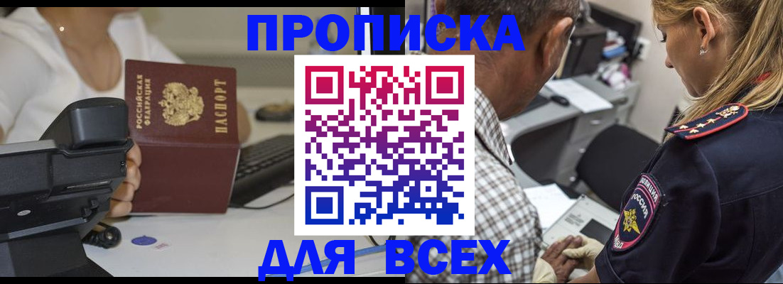 найти адрес прописки в Кондрово