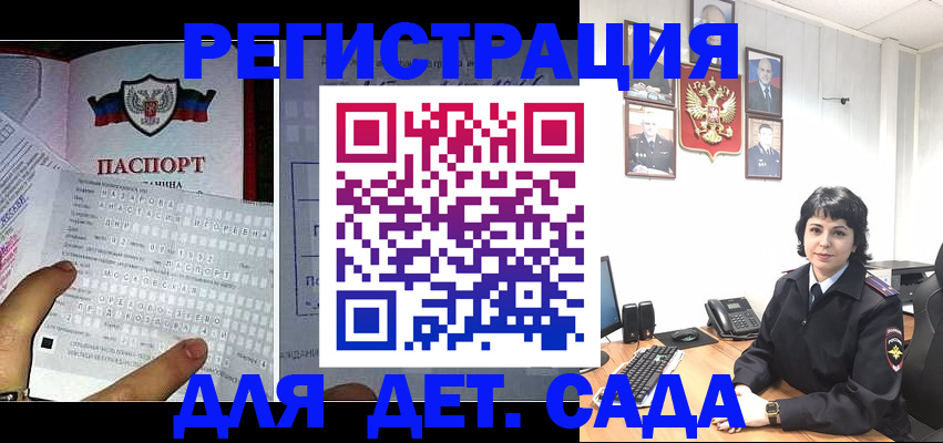 прописка от собственника в Кондрово