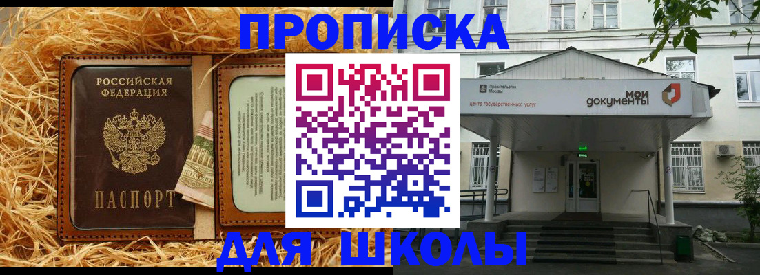 временная регистрация поиск в Кондрово